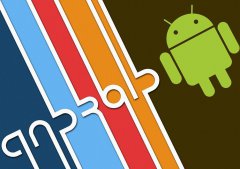 Android APP开发市场保持着增长的趋势